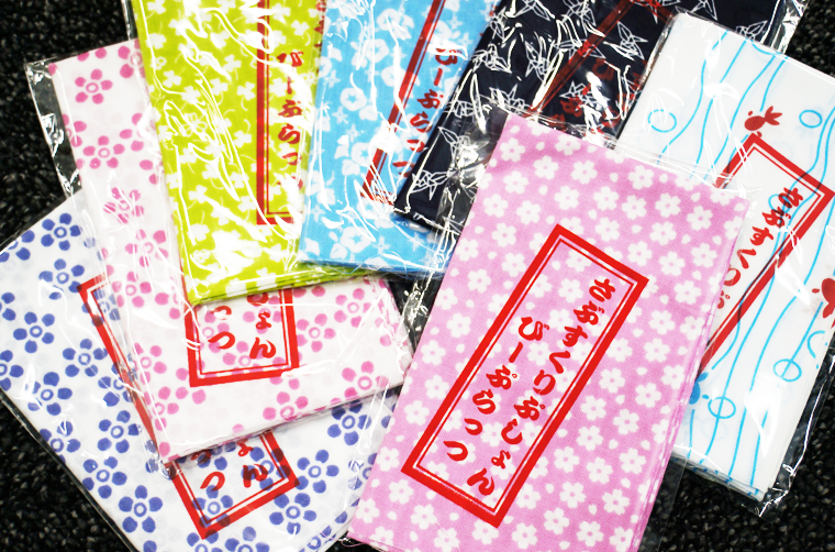 Gift