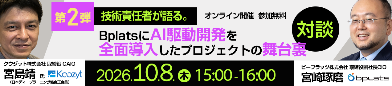 バナー