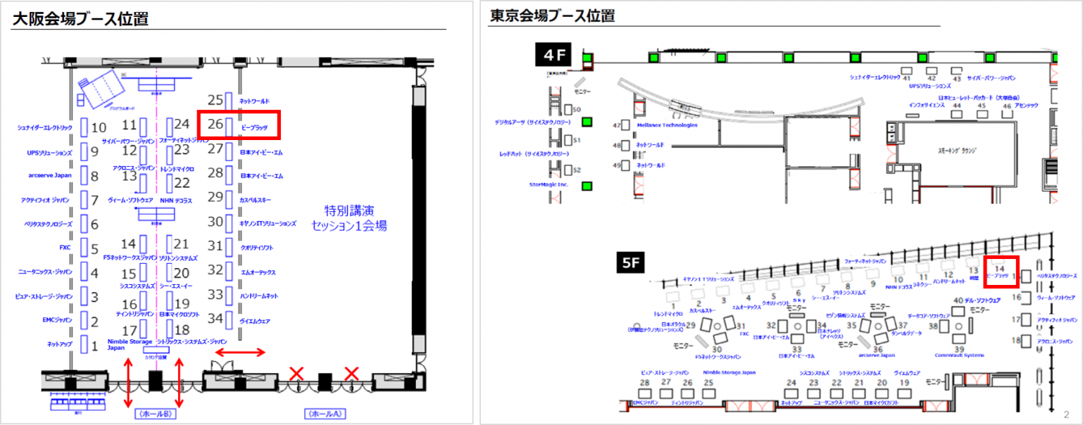 floormap